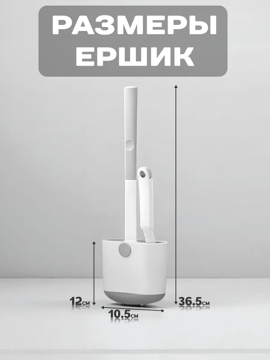 Standlı Tuvalet Fırçası 465011221 Beyaz