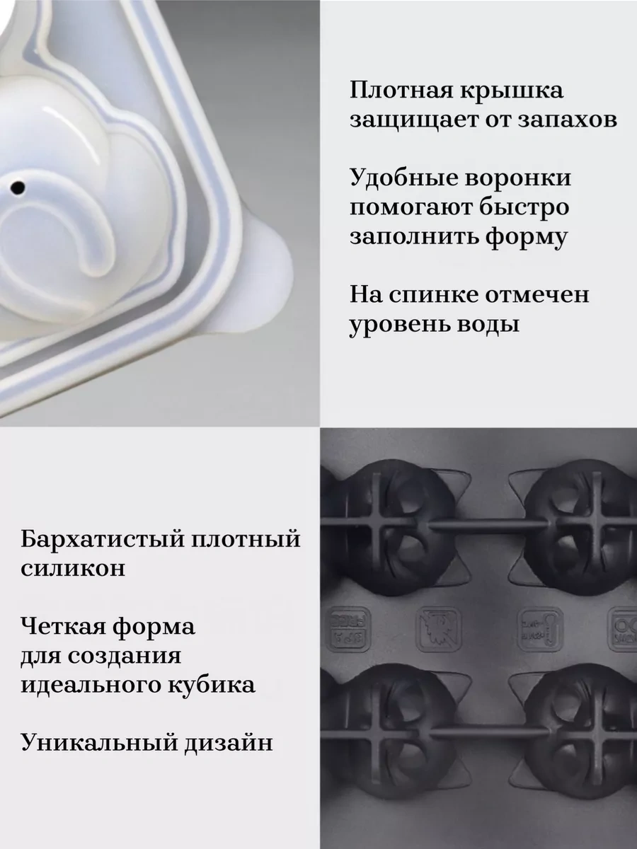 Muse Home Store Kapaklı Silikon Kedi Buz Kalıbı 209111271 Naneli