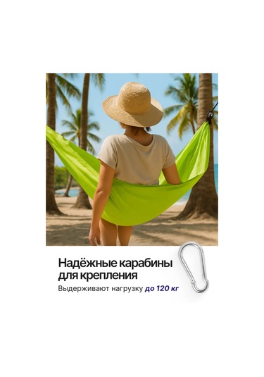 Wmc Tools 280x90 Cm Asma Hamak 166832806 Açık Yeşil