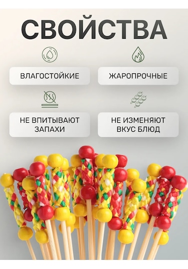 Fishka Kanep İçin Ahşap Şaşlıklar 12 Cm Şiş, 100 Adet 151302805