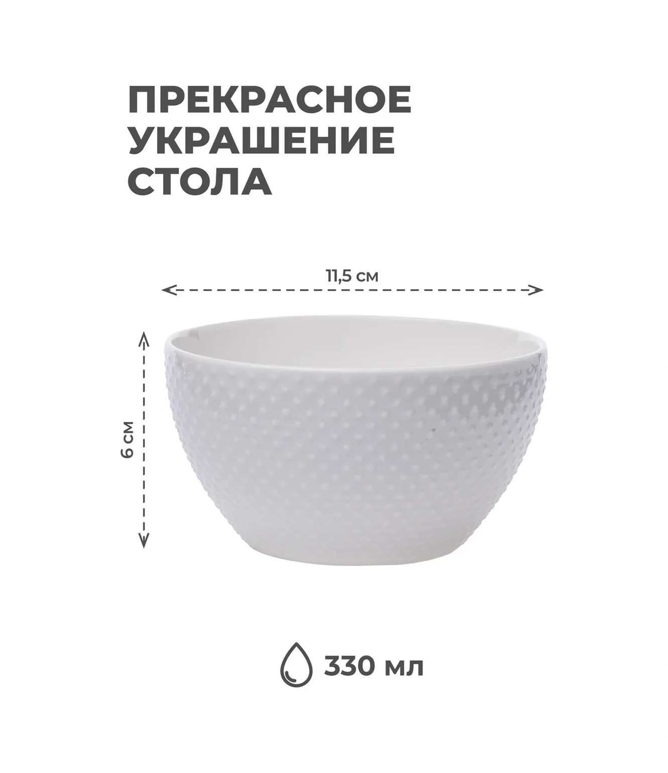 Unifico Alessandra 330 Ml Derin Porselen Tabaklar S 296148476 Beyaz