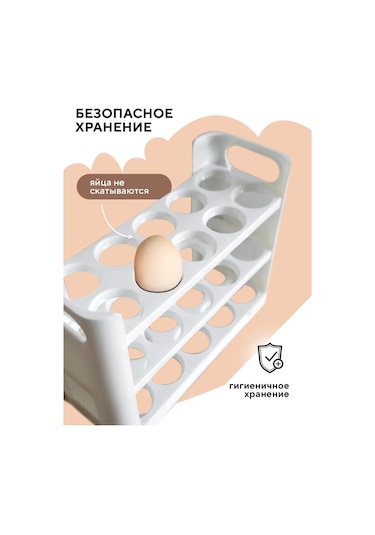 Conflate Buzdolabı İçin 30 Yumurta Kapasiteli Kap 202697268 Beyaz