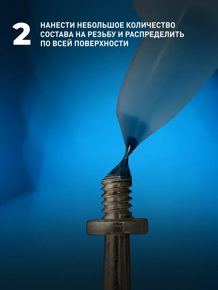 Lavr Ayrılabilir Diş Sabitleyici 91231118