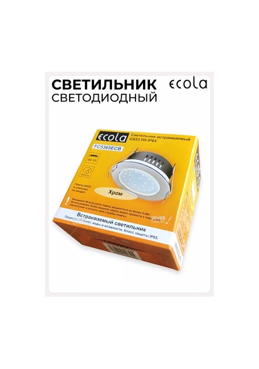 Ecola Gömme Tavan Armatürü Gx53 Ip65 Krom 1 Adet 100725977 Krom