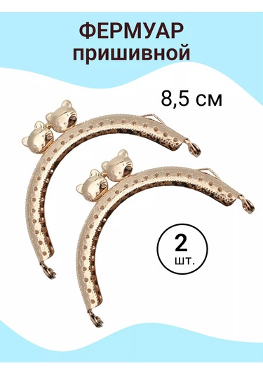 Kadama Master Cüzdan İçin Dikişli Çanta Tertibatı 2 Adet. 233600247