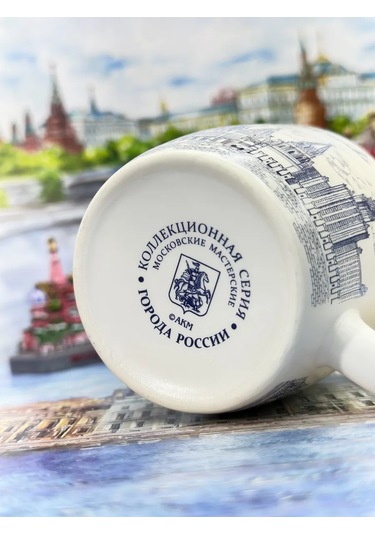 Bjorn Porselen Kupa, Hediyelik Eşya Moskova "büyük Tiyatro", 180 Ml 431951069 Beyaz