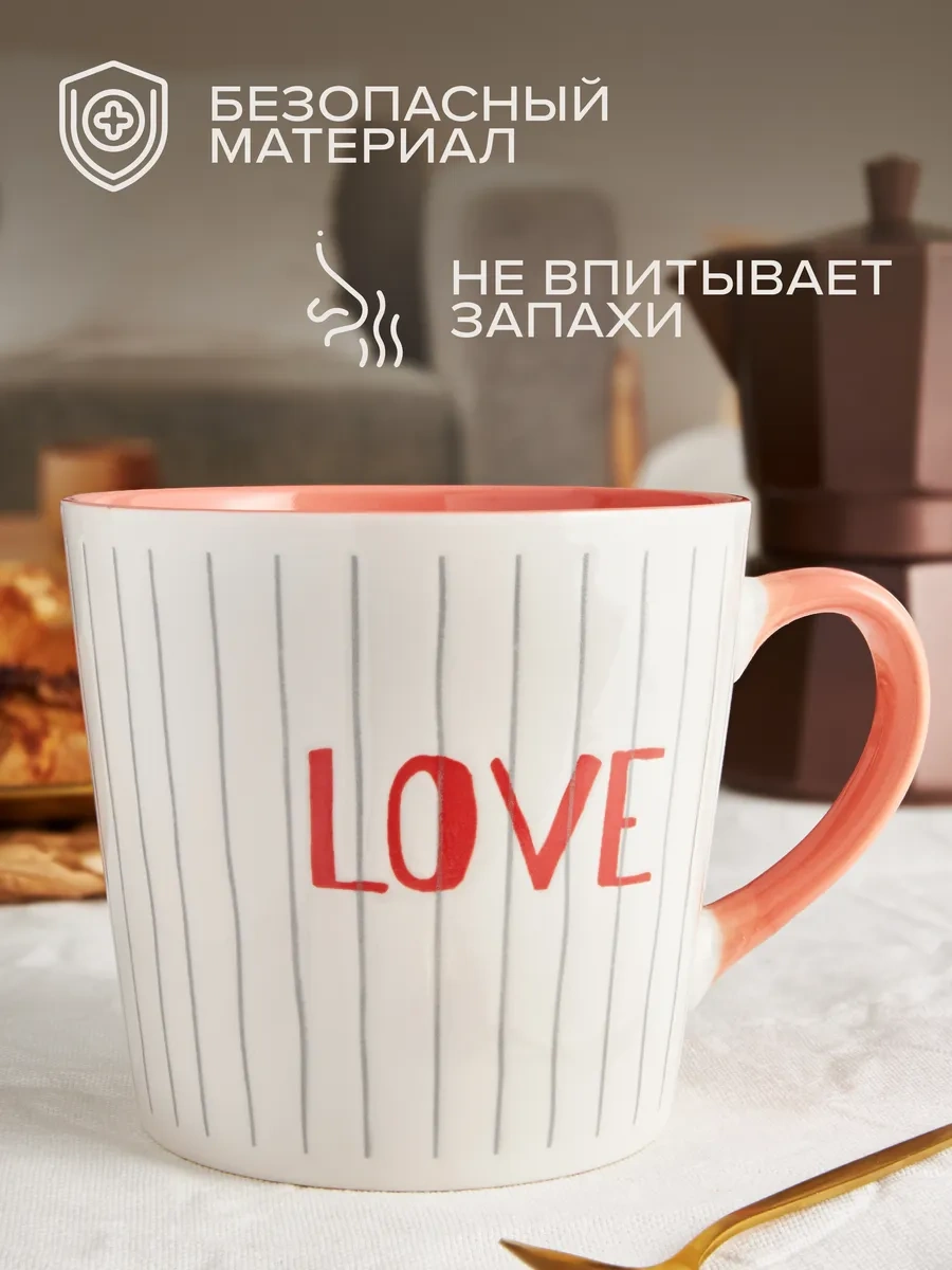 Good Sale Love Hediye Kutusunda Büyük 510 Ml Çay Kupası 387585660 Beyaz