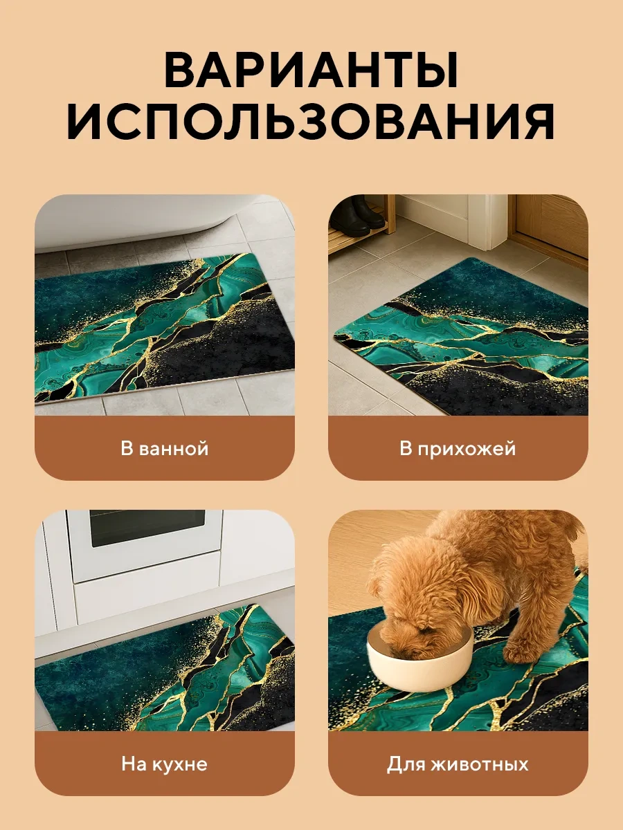 Conflate Banyo Ve Tuvalet İçin Diatomit Hızlı Kuruyan Paspas 283844626 Yeşil