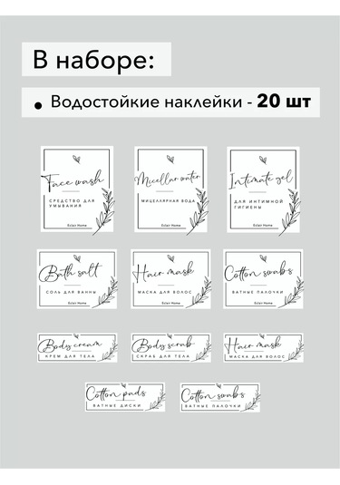 Eclair Home Banyo İçin Suya Dayanıklı Yapışkanlık Seti 194034437 Beyaz