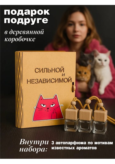 Zadari Arkadaşa Doğum Günü Ve Yeni Yıl Hediyesi 174717865