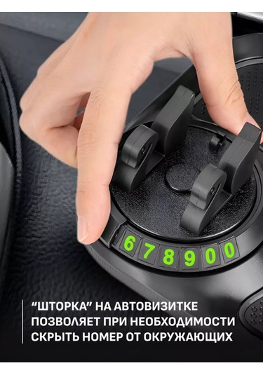 Carsword Arabada Telefon Tutucu Ve Araç Kartviziti 126173502 Siyah