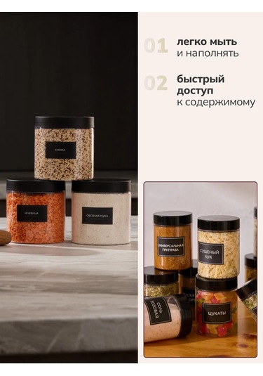 Palitra Uuta Burucu Ürünler İçin Kavanozlar 340321204 Beyaz