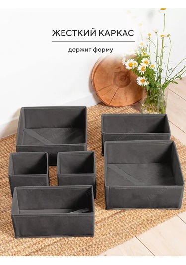 Hausland Eşya Ve Çamaşır Saklama Düzenleyici 243703700 Koyu Gri