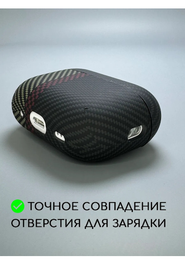 Luxo Airpods Uyumlu Pro 2 Kılıfı Kulaklık Örtüsü 168030272 Siyah