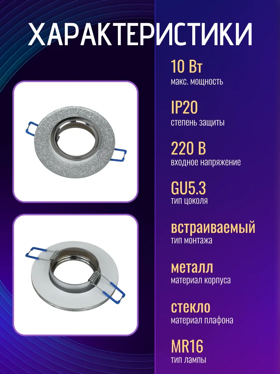 Ecola Gu5.3 4 Adet Gergi Tavan Işıklı Noktası 378710795 Gümüş