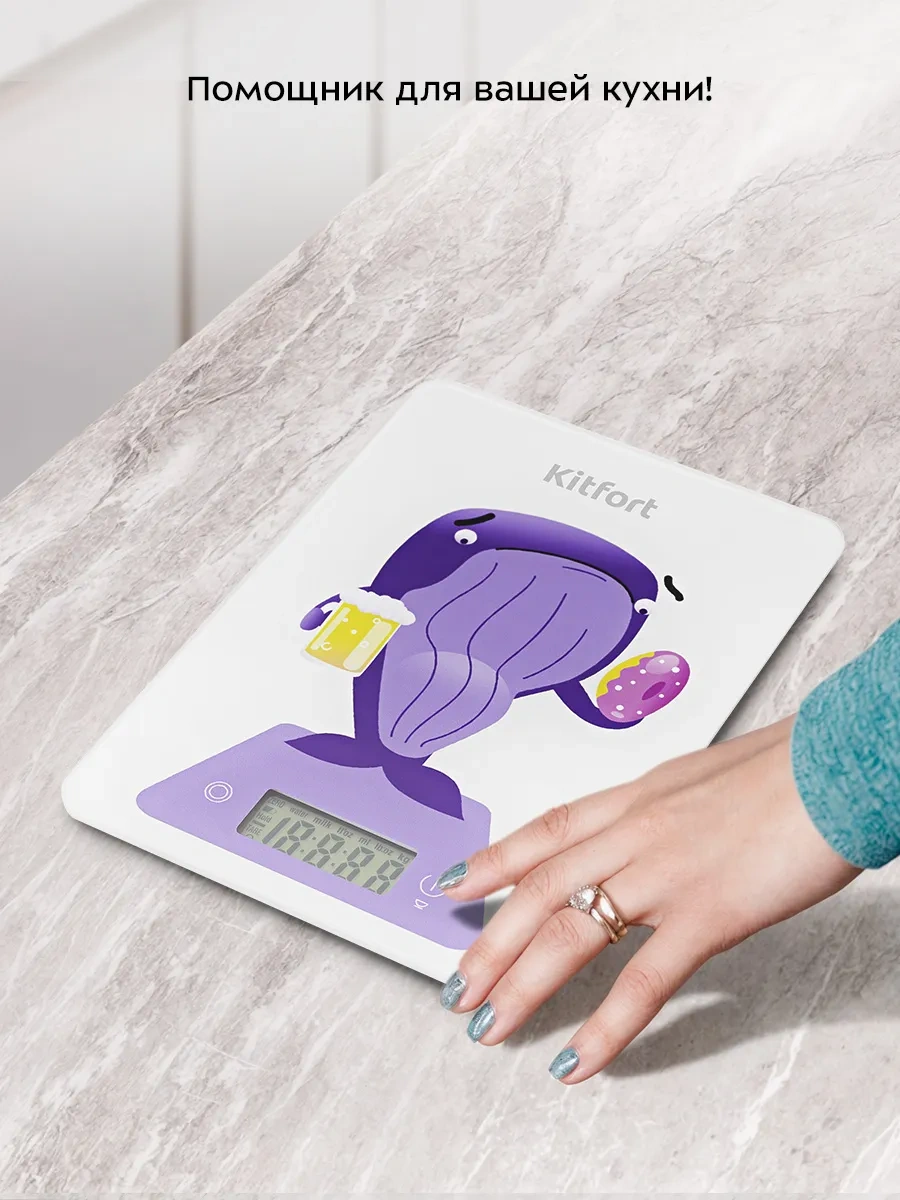 Kitfort Elektronik Çevirme Madde Kt-857 306453833