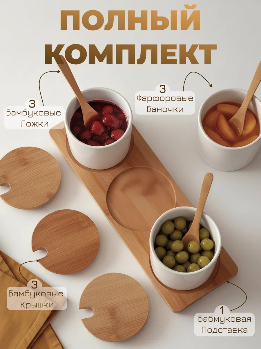 Keep Master Baharat Seti Standlı 165809010 Beyaz