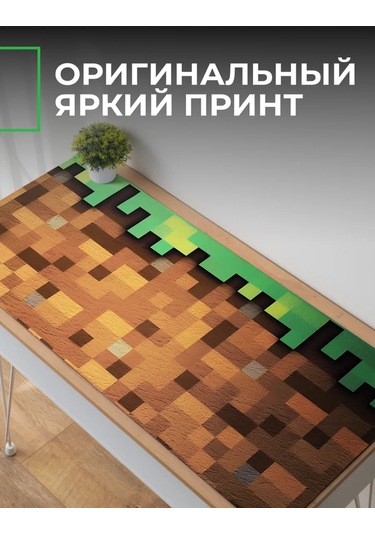 Posuta Minecraft Büyük Oyun Fare Paspası 397533462