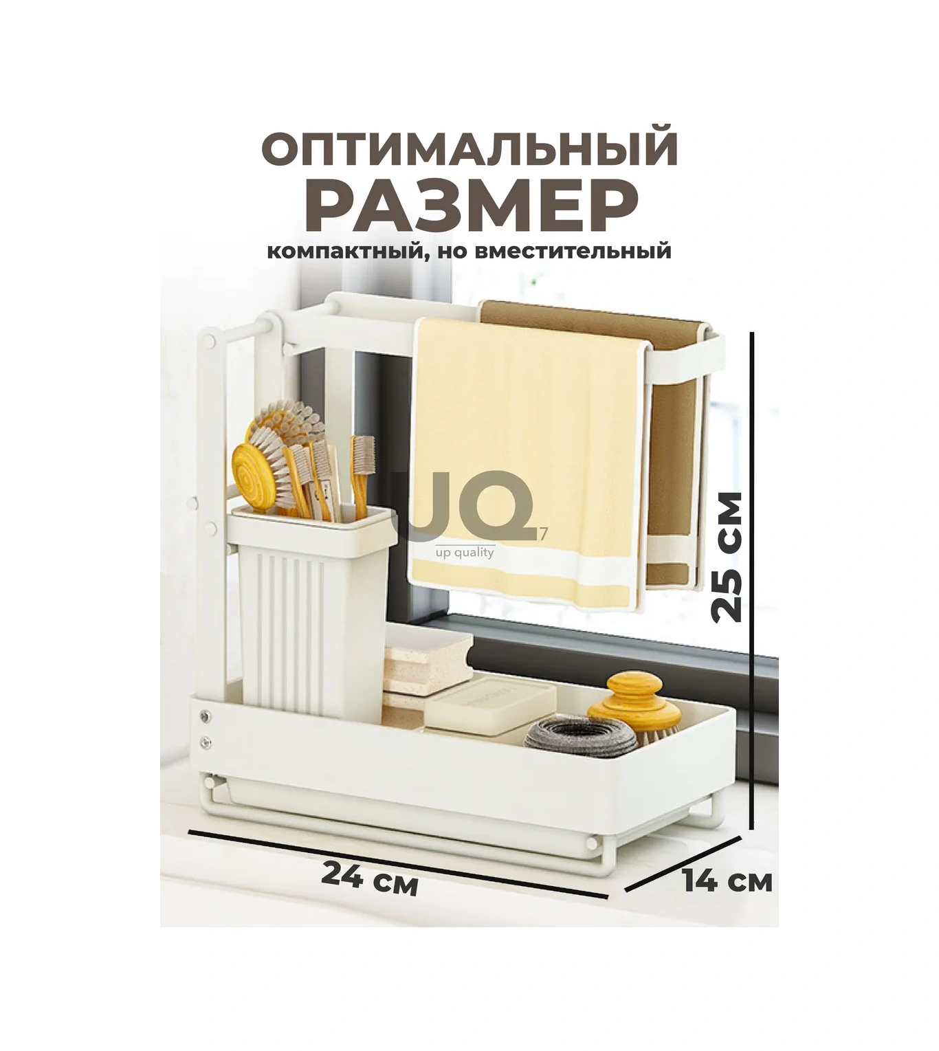 Ikea Mutfak Sünger Tutucu Düzenleyici 364270056 Beyaz