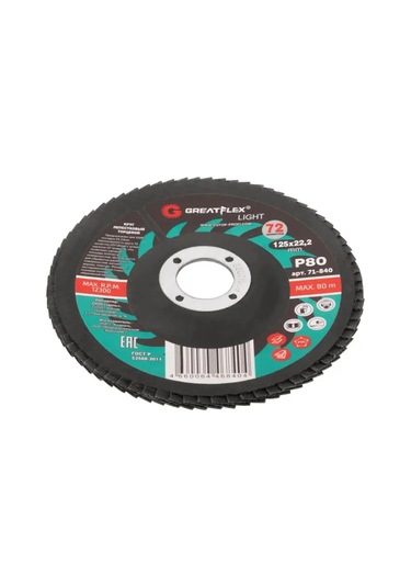 Greatflex Zımpara Diski 125 Mm P80 Levye Zımpara Diski 169589088