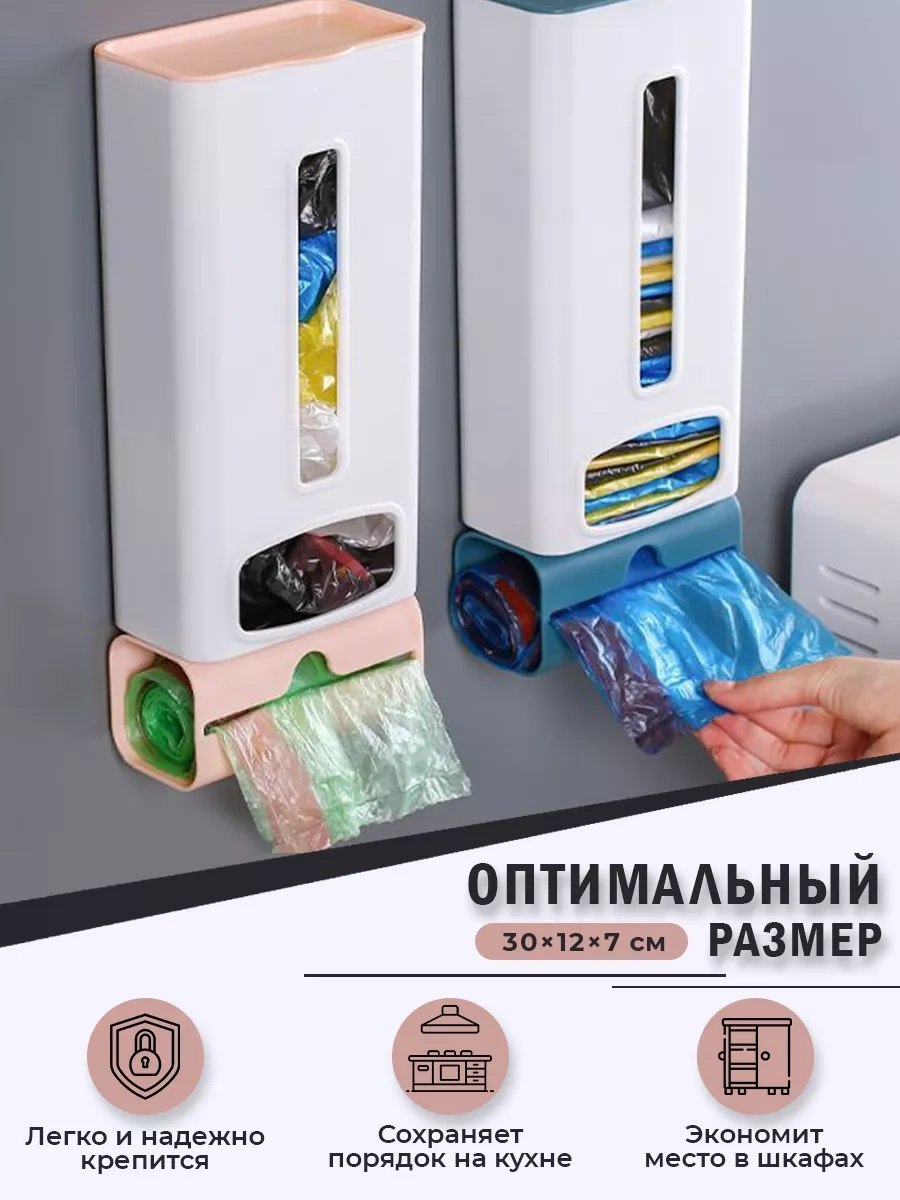 Nase Gnezdysko Çöple Açılır Kaldırın Veya Çöpe Atın. Paket Tutucu, Kapıya Takılan Saklama Sepeti Organizatörü 149777 Pembe