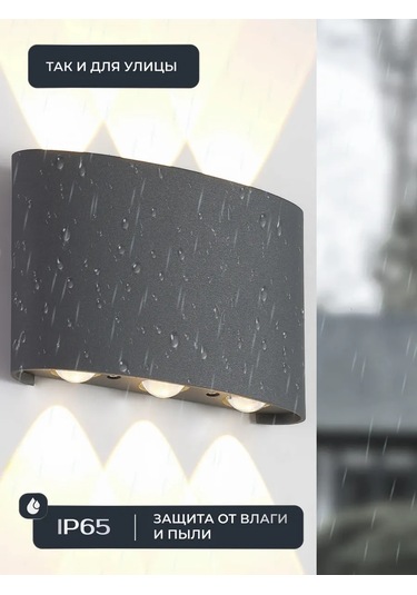 Wattup Duvar Aplikası Led Bra Dış Mekan Aydınlatma Armatürü 304335697 Gri