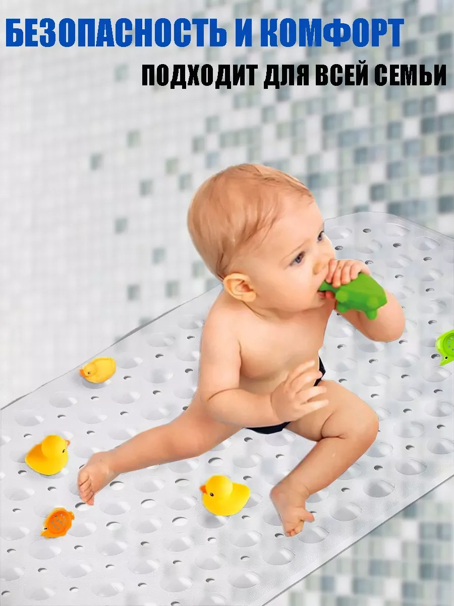 Amıkon Kaymaz Emici Vantuzlu Banyo Halısı 209518151 Beyaz