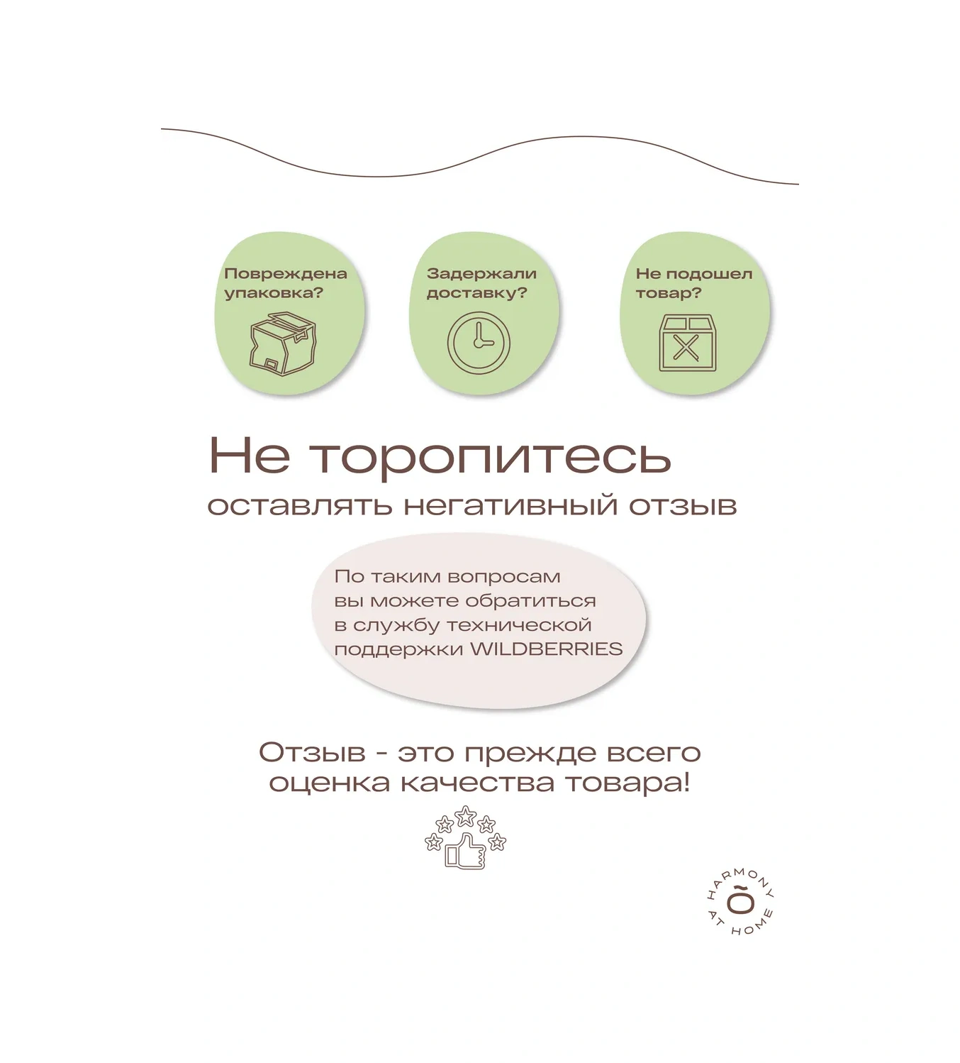 Tohomu Siyah Silikon Tuvalet Fırçası 435464649 Siyah