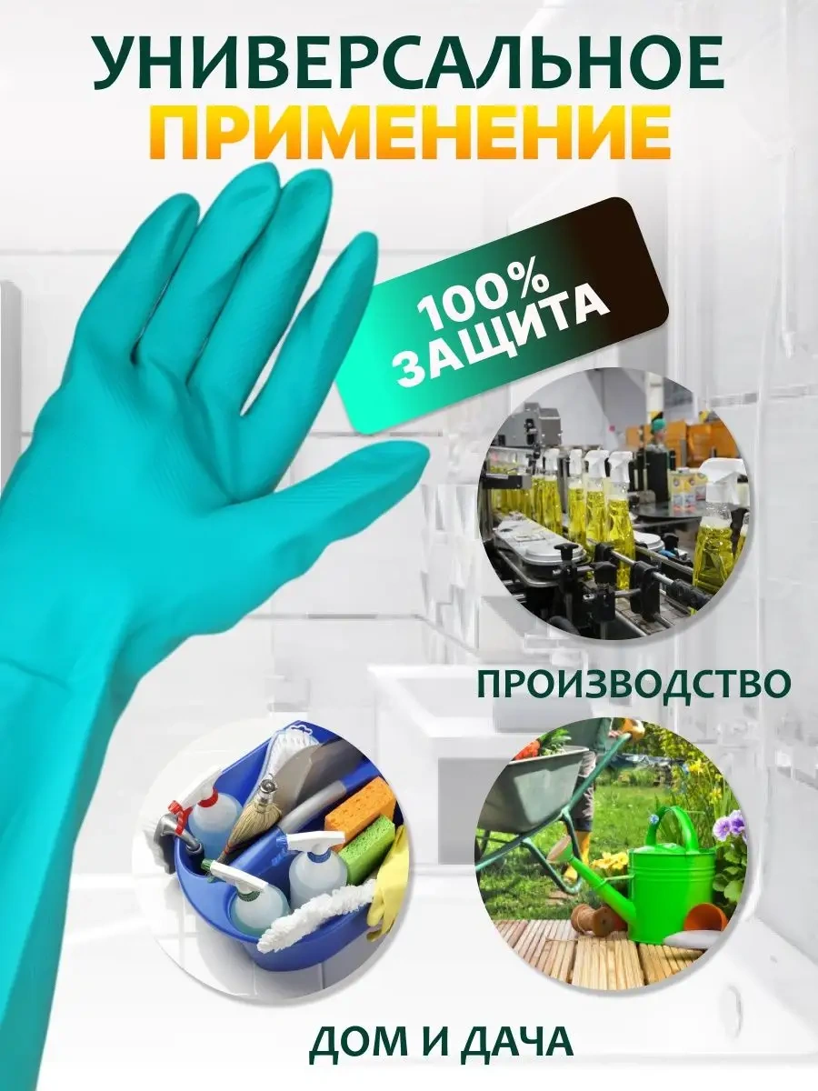 Woclot Pamuklu Kauçuk Eviye Eldivenleri, Dayanıklı, 3 Çift 34392486