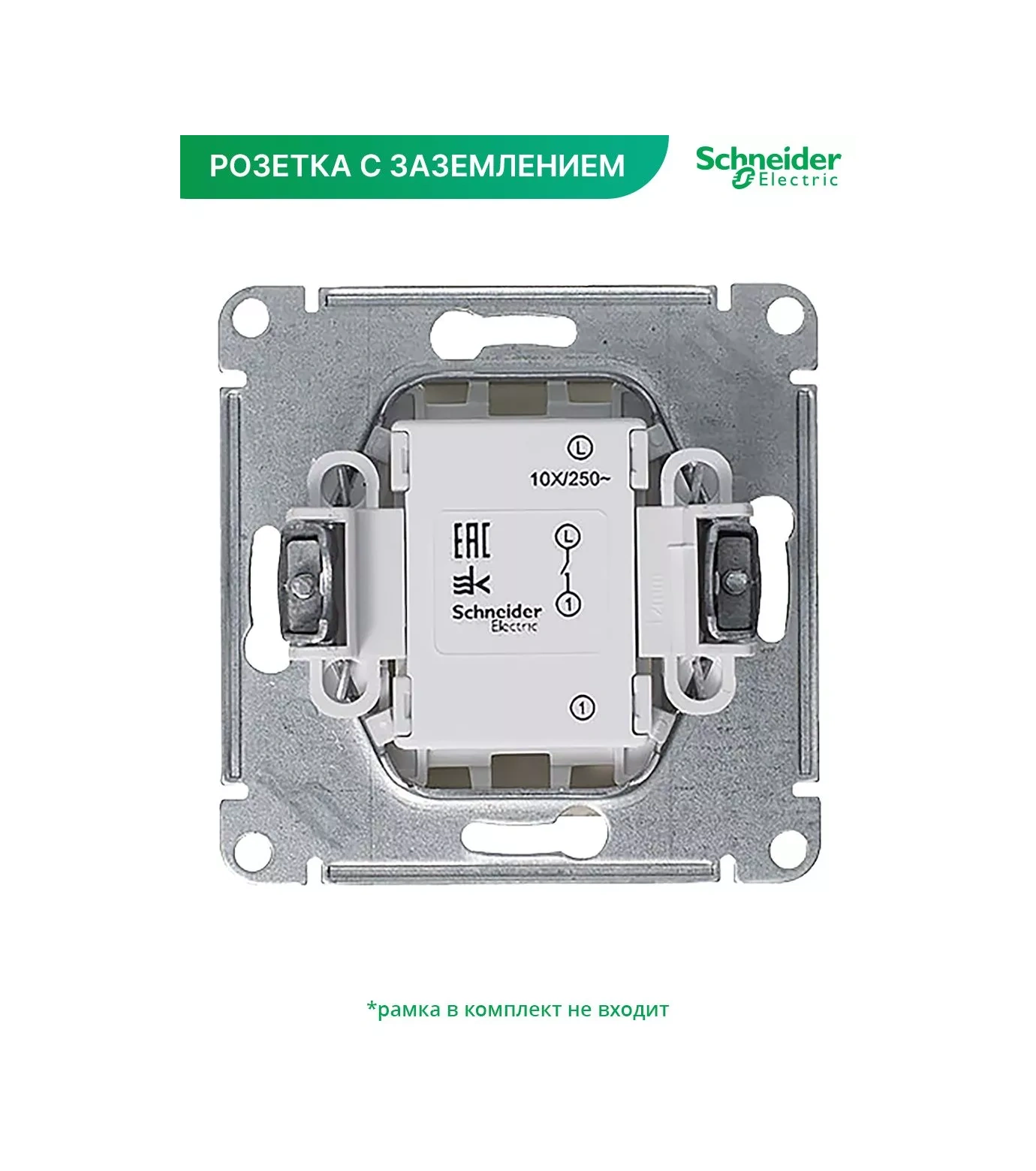 Systeme Electric Tek Tuşlu İç Düğme Anahtarı Schneider Atlas Design 176335050