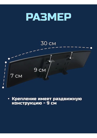 Autoglow Kabin İçi Dikiz Aynası 30 Cm 307978590