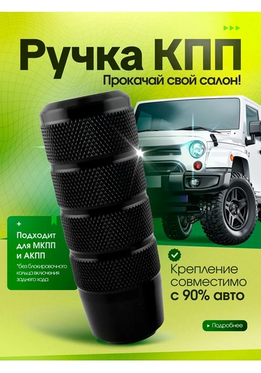 Bual Vites Kolu, Otomatik Şanzıman, Manuel Şanzıman İçin Araç 227460997 Siyah