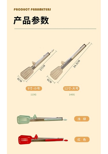Stil'nyj İ Udobnyj Dom Silikon Mutfak Maşası 238236290