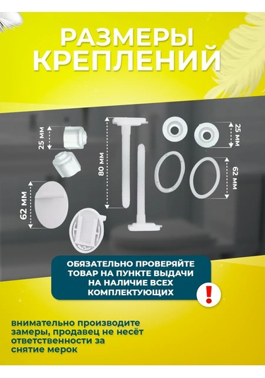 Evrensel Tuvalet Kapağı 204465241 Beyaz