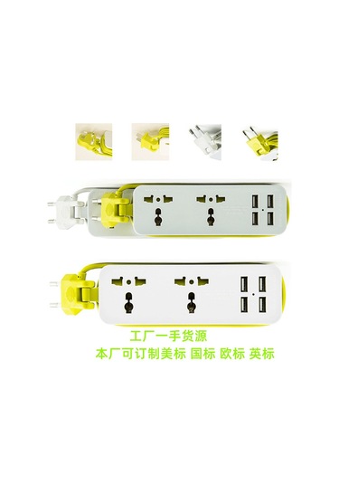 Joyjadehub Avrupa Standartlarında Güç Şeridi, Abd