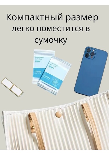 Sunduchok Home Tuvalet Klozet İçin Tek Kullanımlık Çift Katmanlı 10 Adet Kâğıt 432072360 Açık Mavi