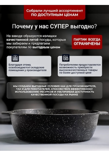 Szavoda.ru Döküm Yapışmaz Kazan 4, 5 L 263500380 Siyah