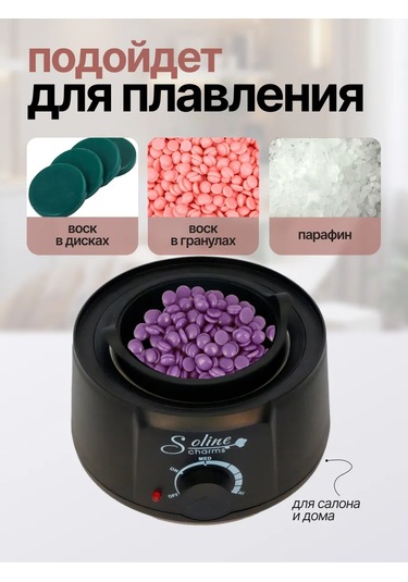 Soline Charms Vazelin Eritme Dilimleri Seti 471836974