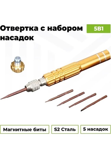 Tongxida Profesyonel Cep Telefonu Tamir Seti - 5 Uçlu Tornavida Seti