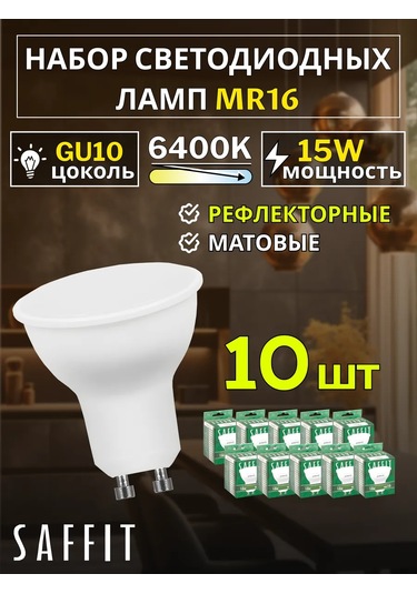 Saffıt Gu10 Led Lamba 15w 6400k 10 Adet 188267302