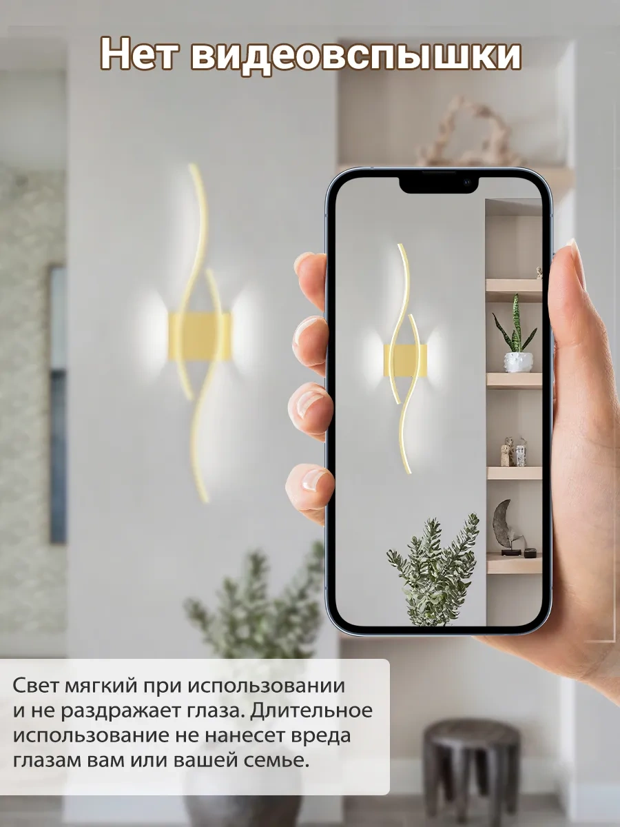 Yonlux Bralan Duvar Aydınlatmalı Led Avize, Led Lamba, Altın 443762557 Altın Rengi