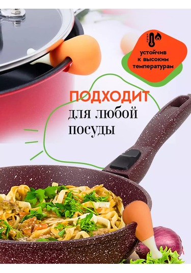 Help Home Silikon Tencere Kapakları İçin Tutucu 190470687 Kahverengi