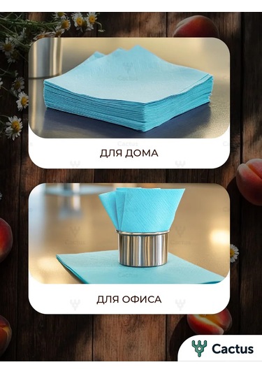 Cactus Kağıt Mendiller Bayram Masası Servis İçin 373621347 Açık Mavi