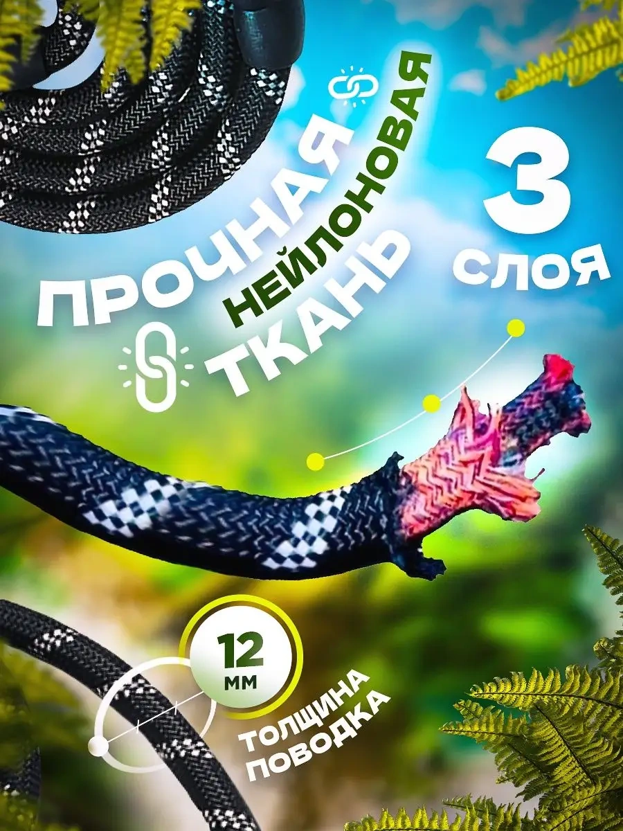 Petfort Köpekler İçin Işık Yansıtıcılı Naylon Tasma 1,5 Metre 155818541 Siyah