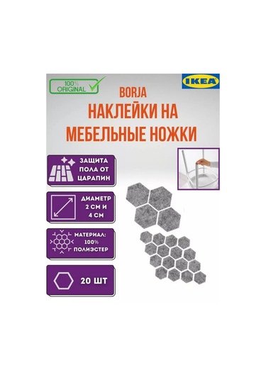 Ikea Fıxa Zemin Koruyucu, Gri, 20 Adet. 141599320 Gri