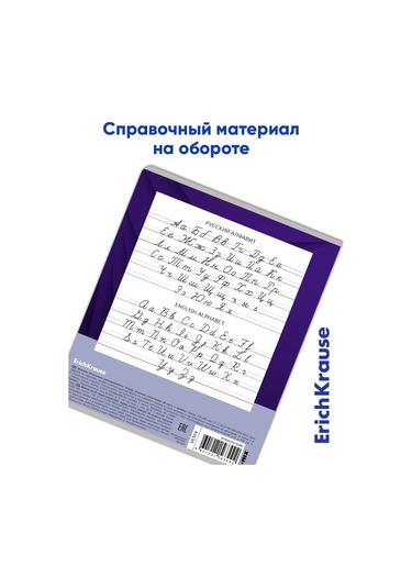 Erichkrause Duotone Next 24 Yaprak Çizgili Defter 10 Adet 57968500