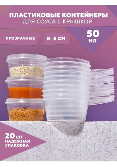 Clever Paper Şeffaf Plastik Sos Kabı, 20 Adet 64666431 Diğer