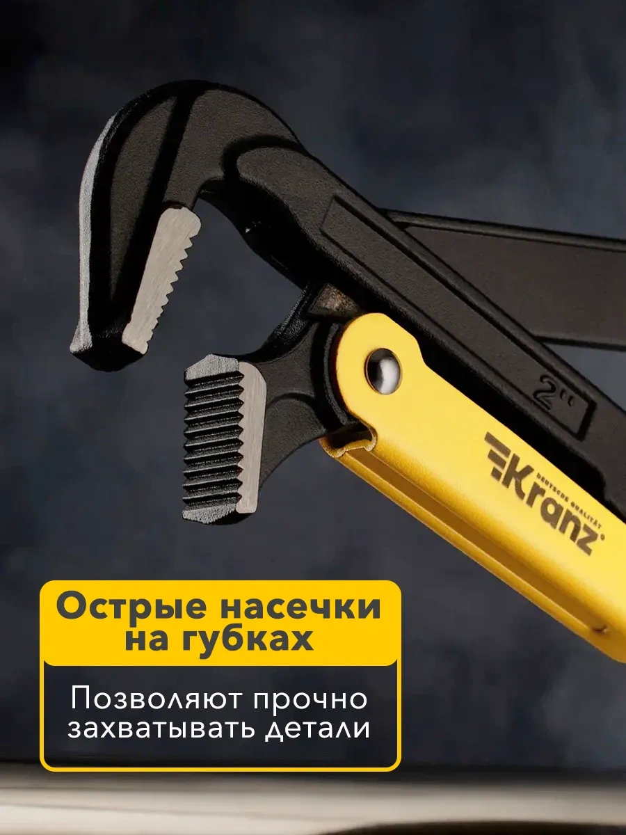 Kranz 300 Mm Kollu Boru Anahtarı Numara 1 195262112