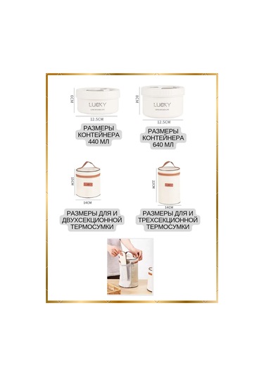 Stil'nyj İ Udobnyj Dom Sızdırmaz Yemek Kabı Lunch Box 369238059 Beyaz