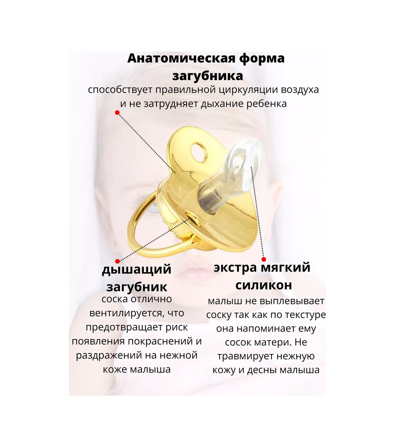 Germes D&a Yenidoğanlar İçin Silikon Emzik 87583304 Altın Rengi